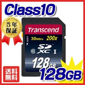 SDXCカード 128GB Class10  トランセンド Transcend TS128GSDXC10 ネコポス対応