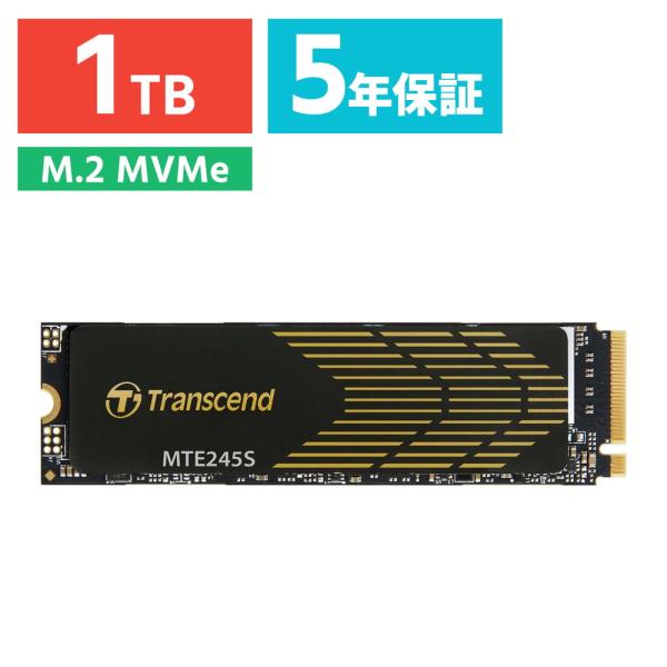 M.2 SSD 1TB Type2280 最大転送速度5300MB/s NVMe1.4準拠 PCIe...