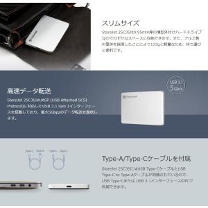 2.5インチ スリムポータブルHDD 2TB ...の詳細画像2