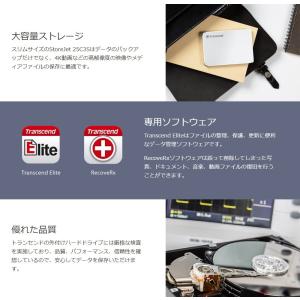 2.5インチ スリムポータブルHDD 2TB ...の詳細画像3