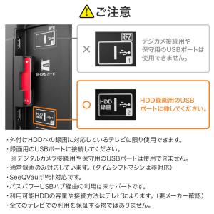 2.5インチ スリムポータブルHDD 2TB ...の詳細画像5