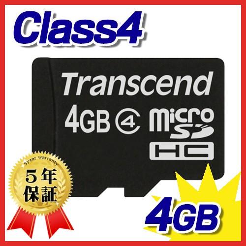 microSDHCカード 4GB class4 TS4GUSDC4 Transcend社製 トランセ...