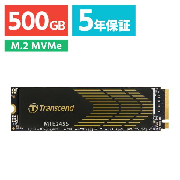 M.2 SSD 500GB Type2280 最大転送速度4800MB/s NVMe1.4準拠 PC...