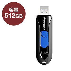 USBメモリ 512GB USB3.1 Gen1 キャップレス スライド式 JetFlash 790 ブラック TS512GJF790K ネコポス対応