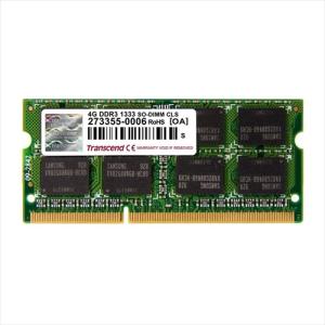 ノートPC用増設メモリ 4GB DDR3-1333 PC3-10600 SO-DIMM TS512MSK64V3N トランセンド製 Transcend  ネコポス対応
