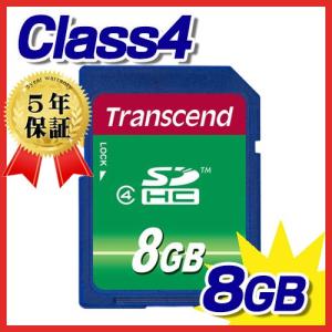 SDHCカード 8GB class4 TS8GSDHC4 トランセンド Transcend ネコポス対応｜esupply