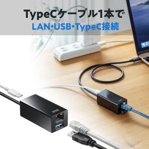 ギガビットLANアダプタ USB Type-Cハブ付き Type-Cポート＋USB Aポート USB-3TCH33BK サンワサプライ｜esupply