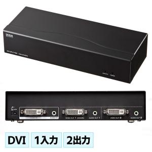 ディスプレイ分配器 2出力 フルHD 音声出力 同時出力 DVI カスケード接続 VGA-DVSP2 サンワサプライ｜esupply