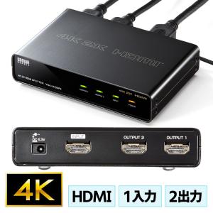 HDMI分配器 1入力 2出力 4K 2K カスケード接続 同時出力  VGA-UHDSP2 サンワサプライ｜esupply