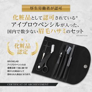 眉毛 はさみ ハサミ シェーバー コーム メン...の詳細画像1