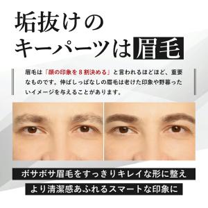 眉毛 はさみ ハサミ シェーバー コーム メン...の詳細画像2