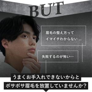 眉毛 はさみ ハサミ シェーバー コーム メン...の詳細画像3