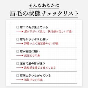 眉毛 はさみ ハサミ シェーバー コーム メン...の詳細画像4