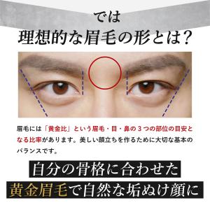 眉毛 はさみ ハサミ シェーバー コーム メン...の詳細画像5