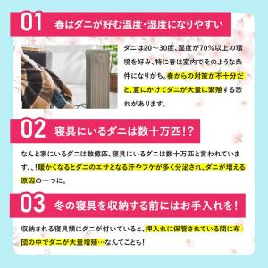 ダニ捕りシート 乾燥 2枚入り ダニ捕りラボ ...の詳細画像4
