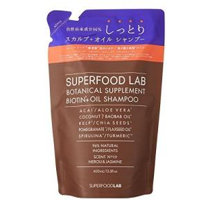 SUPERFOOD LAB BIOTIN + OIL SHAMPOO リフィル