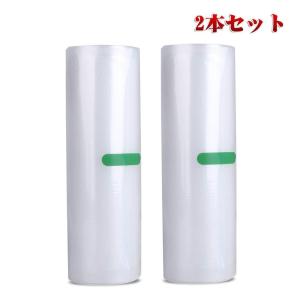 AKZIM 真空ロール フードシーラー 専用ロール 替えロール?20*500cm*2本 真空パック 真空パック機専用ロール PA+PE素材 真空ビニール 真空包装袋 食品保存 低温調
