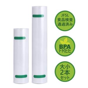 AKZIM 真空ロール フードシーラー 専用ロール 替えロール 2本セット 20*500cm*1+28*500cm*1 真空パック 真空パック機専用ロール PA+PE素材 真空ビニール 真空包