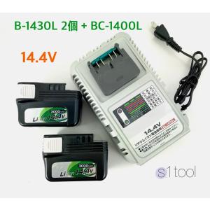 京セラ ( リョービ ) 電池パック B-1415L リチウムイオン電池 14.4V