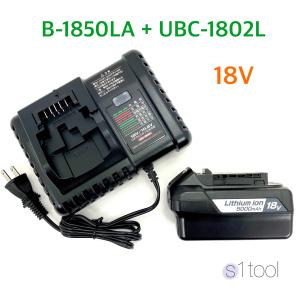 京セラ リョービ 電池パック B-1850LA + 充電器 UBC-1802L ( 純正品 18V 5000mAh リチウムイオン電池 正規品 箱なし 充電器セット ) KYOCERA