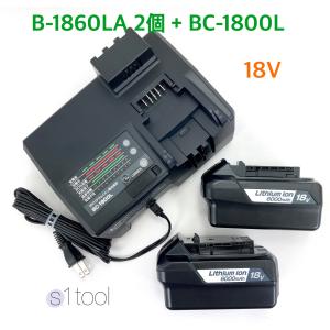 京セラ リョービ 電池パック B-1860LA 2個 + 充電器 BC-1800L ( 純正品 18V 6000mAh リチウムイオン電池 正規品 箱なし 充電器セット ) KYOCERA