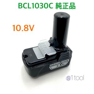 HiKOKI リチウムイオン電池 BSL1820M 蓄電池 18V 2.0Ah 純正品 HiKOKI リチウムイオン電池 BSL1820M 蓄電池 18V 2.0Ah 純正品