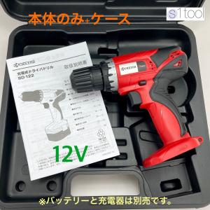 リョービ 充電器 BC-1204後継機 (RY146154/BC-1205)( バッテリー リョービ 充電器 BC-1204後継機 (RY146154/BC-1205)( バッテリー