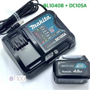 マキタ バッテリー BL1040B + 充電器 DC10SA ( 純正品 10.8V 4.0Ah リチウムイオン電池 正規品 箱なし 充電器セット )