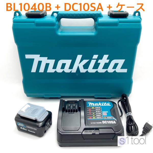 マキタ バッテリー BL1040B + 充電器 DC10SA + ケース ( 純正品 10.8V 4...