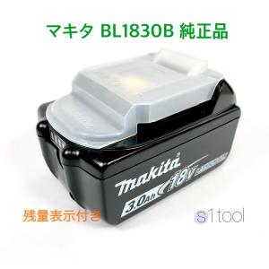 マキタ バッテリー 純正品 18V 3.0Ah リチウムイオン電池 正規品 残量表示付き 箱なし BL1830B リチウムイオンバッテリー 充電池｜エスワンツールヤフー店