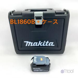 マキタ バッテリー BL1860B + 充電器 DC18RF ケース ( 純正品 18V 6.0