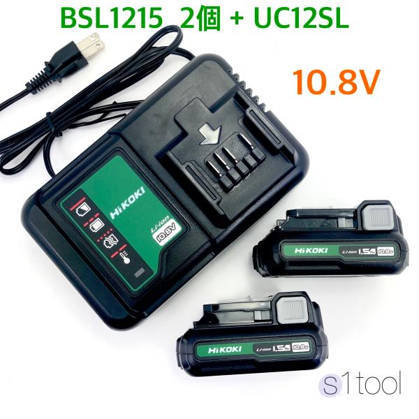 新品 HiKOKI (日立工機) バッテリー BSL1215  2個 + 充電器 UC12SL ( ...