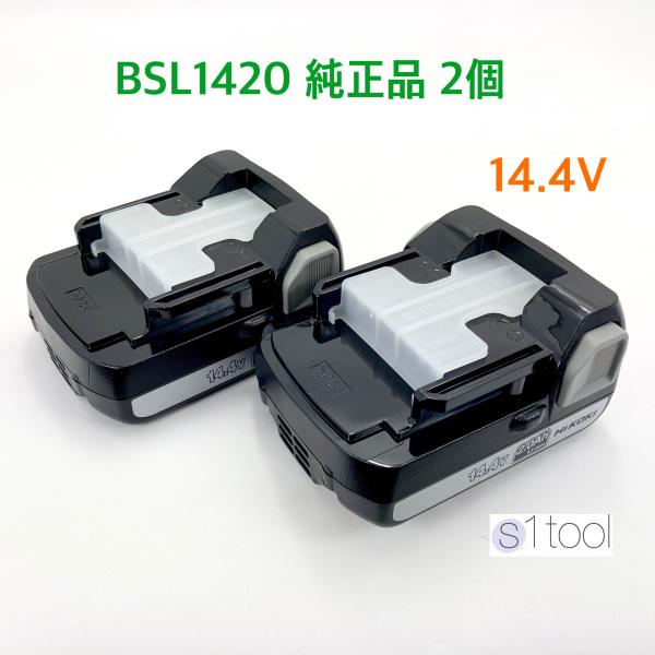 HiKOKI リチウムイオン電池 BSL1420 数量2個 ハイコーキ 蓄電池 14.4V 2.0A...