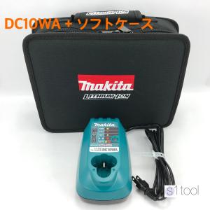 マキタ makita 掃除機 CL100D 充電器DC10WA BL1013 マキタ（makita） 充電式クリーナ CL100DW カプセル式(CL100DZ