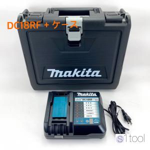 マキタ7.2〜18V対応充電器DC18SD / BL1440・1840・1850もOK