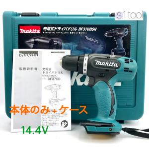 【愛品館 市原店】マキタ14.4V 充電式インパクトドライバ M695D マキタ14.4V 充電式インパクトドライバ M695D買取｜愛品館市原店