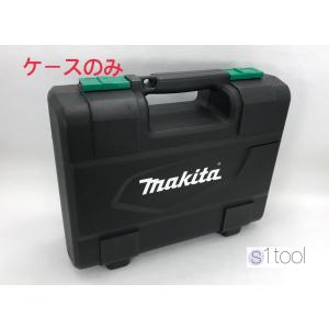 HiKOKI バッテリー BSL36A18BX + ケース ( ハイコーキ マルチボルト