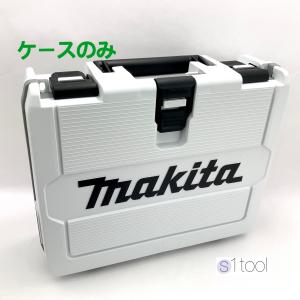 マキタ（makita） インパクトドライバ用 ケースのみ TD110DSHX