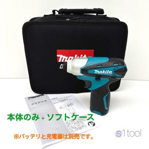 新品 マキタ 充電式インパクトドライバ TD090DZ 本体のみ ソフトケース付き 10.8V (バッテリ・充電器、別売) TD090D 青 本体 makita バッグ