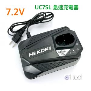 HiKOKI バッテリー BSL36A18BX 2個 + 充電器 UC18YDL2 ( ハイコーキ 