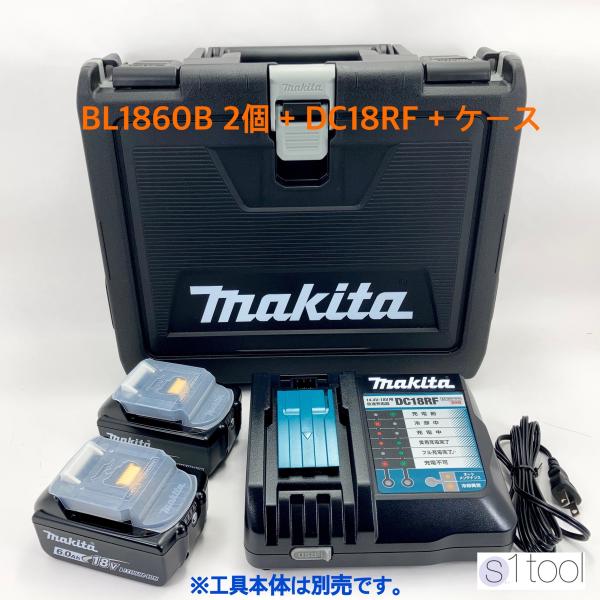 マキタ バッテリー BL1860B 2個 + 充電器 DC18RF + ケース ( 純正品 18V ...