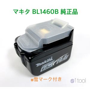 マキタ バッテリー 純正品 14.4V 6.0Ah リチウムイオン電池 正規