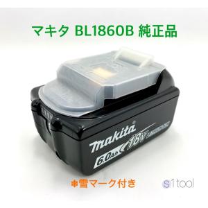 Makita - ✨新品未使用✨マキタ純正リチウムイオンバッテリーBL1860B 5個セット 楽天市場】＼楽天ランキング入賞／ [日本国内正規流通品/純正品