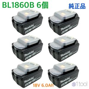 マキタ（makita） □マキタ 純正【BL1860B 4個 + マキタロゴアルミ