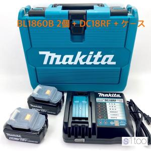 マキタ バッテリー BL1860B 2個 + 充電器 DC18RF + ケース ( 純正品 18V 6.0Ah リチウムイオン電池 正規品 雪マーク付き 化粧箱なし 充電器セット )