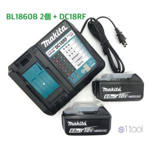 マキタ バッテリー BL1860B 2個 + 充電器 DC18RF ( 純正品 18V 6.0Ah リチウムイオン電池 正規品 雪マーク付き 箱なし 充電器セット )｜エスワンツールヤフー店