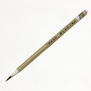 書道筆 金鼎牌 九紫一分羊(きゅうしいちぶんよう)[唐筆 羊毛筆 書道筆 金鼎牌 九紫一分羊(きゅうしいちぶんよう)[唐筆 羊毛筆