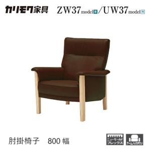 カリモク家具（KARIMOKU FURNITURE） カリモク スツール 550幅