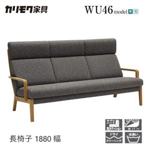 カリモク家具（KARIMOKU FURNITURE） 【プレミアム対応】カリモク 2人