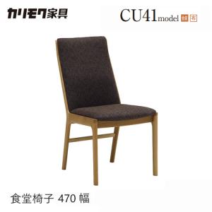 カリモク家具（KARIMOKU FURNITURE） カリモク スツール 【CU0406
